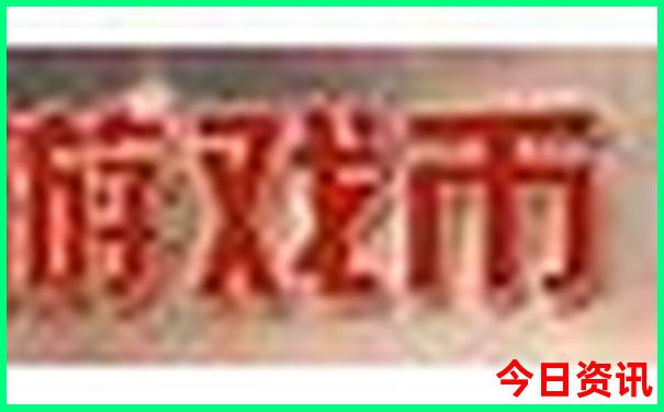 新乡旅游攻略必去十大景点